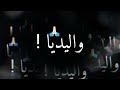Moha K Ft. Marwa Loud - Ma3andich m3a l'amour - Statut Whatsapp 2022 - ستاتي واتساب