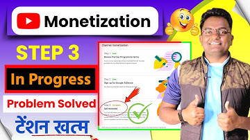 Youtube monetization step 3 in progress 2025 | Youtube Monetization Under Review Problem Solved