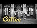 C for Coffee — Ep.2 Punto de Vista