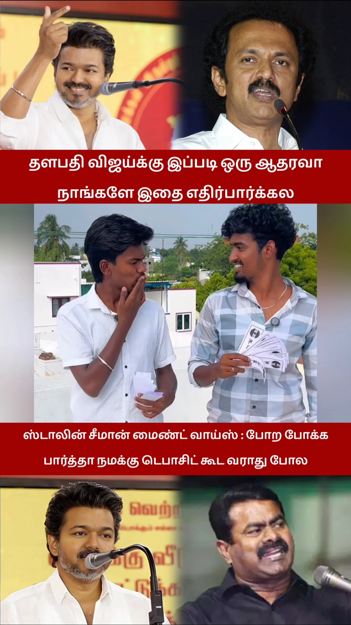 மக்கள் - ShareChat