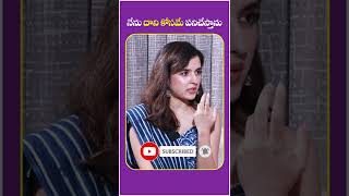 Actress Shirley Setia Exclusive Interview Krishna Vrinda Vihari Movie