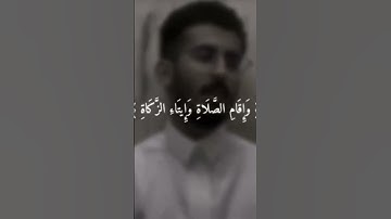 تلاوة طيبة | عبد العزيز الغويري رحمه اللّٰه.