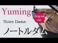 ノートルダム 松任谷由実 ピアノカバー・楽譜  |  Notre Dame   Yumi Matsutoya   Piano cover &amp; Sheet music