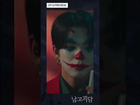 TREASURE - WEB DRAMA '남고괴담' EP.5 PREVIEW CLIP