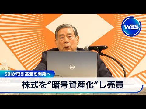 Tokukai公式アカウント05　icash 2.0　残高3292元 重要】QUICPay+™サービス終了とVisaのタッチ決済への移行