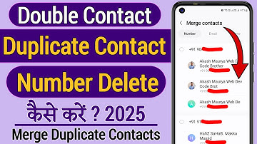 Delete Duplicate Contact | Double Contact Delete Kaise Kare | Duplicate Contact Kaise Delete Kare