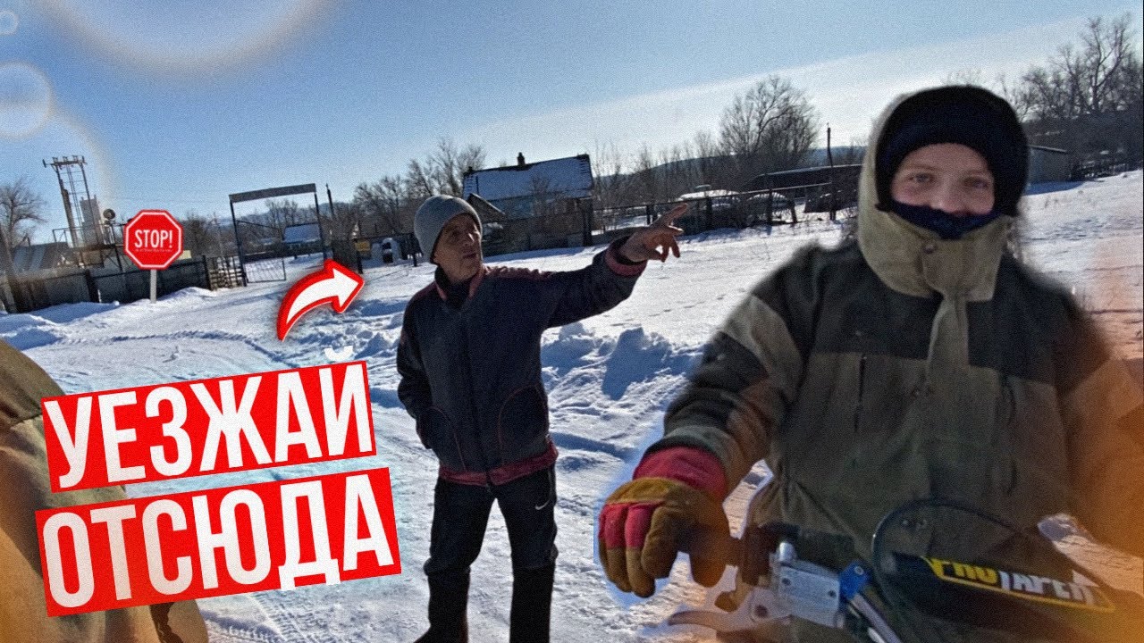 УЕЗЖАЕМ от ОХРАННИКА! ЗАЕХАЛИ на ЧАСТНУЮ ТЕРРИТОРИЮ и…