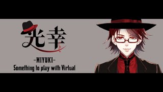 「自己紹介動画～自慢とかこれからの事とか色々語る～」のサムネイル