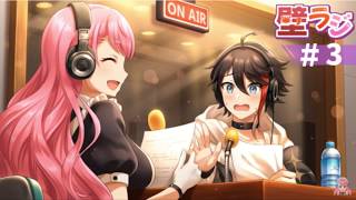 愛園愛美が知らない男と仲良くしていたことに嫉妬する三枝明那