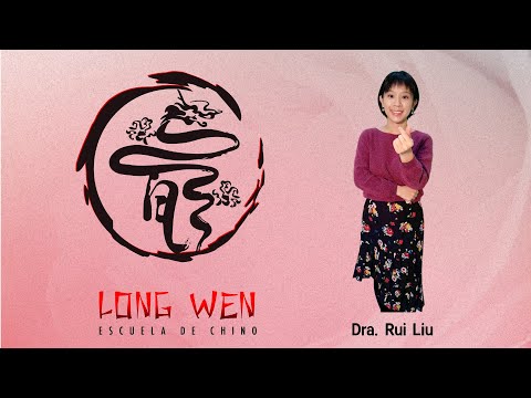 Vídeo Presentación Escuela De Chino Long Wen 