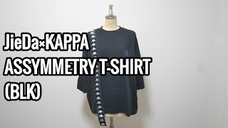 【jieda】商品紹介「 JieDa×KAPPA　ASSYMMETRY T-SHIRT　(BLK)」ジエダ　カッパ　kappa　アシンメトリー　Ｔシャツ　ビッグシルエット　モノトーン