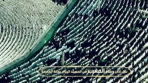 ' سورة الليل۞ فواتح سورة العلق ١ - ٨ ' الشيخ #عبدالرحمن_السديس صلاة المغرب ٢٤-٩-١٤٤٤ هـ