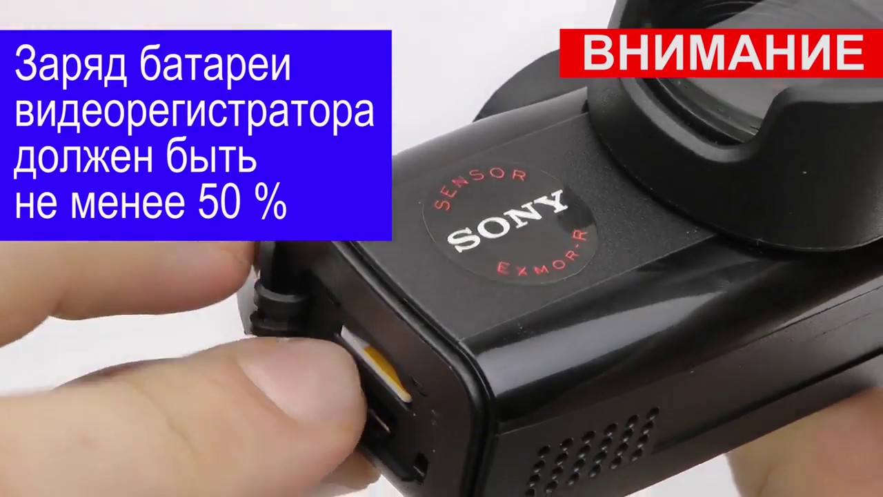 DATAKAM - Обновление прошивки видеорегистратора Датакам 6 - YouTube