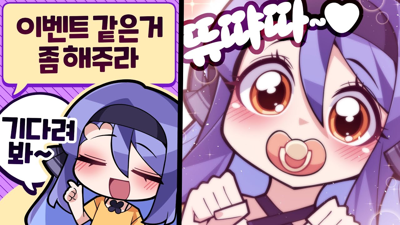 요즘 귀여움 최고점을 갱신 중인 나! 뜌땨~😳