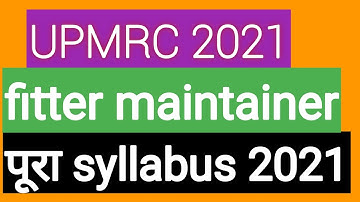 UP Metro Rail Syllabus 2021|UPMRC Exam Pattern,Selection Process,Salary, Age Limit|#upmetro2021​