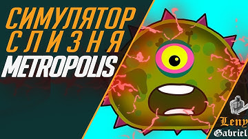 Tales from Space - Mutant Blobs Attack - level 21 Metropolis Метрополис