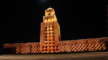 086 Surat At Tariq   Peshawa Qadr Al Kurdi   سورة الطارق   بيشه‌وا قادر الكردى
