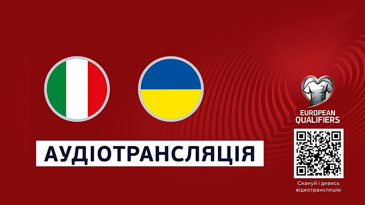 Італія — Україна. Кваліфікація Євро-2024. Футбол. Аудіотрансляція. Посилання на трансляцію в описі⬇️