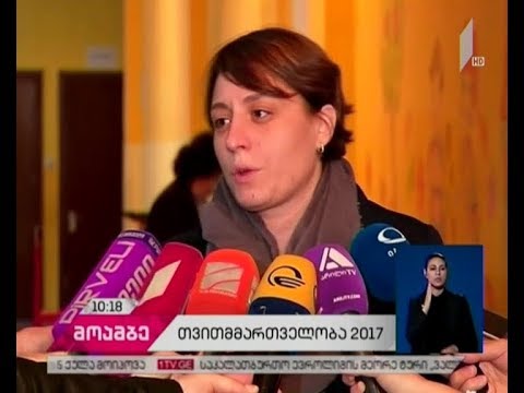 ელენე ხოშტარია - ძალიან გულანთებული ვარ, რომ მერის მანდატი მივიღო და შევუდგე საქმის კეთებას