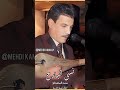 نسى البارح وعيش اليوم محمد المحفوظي 