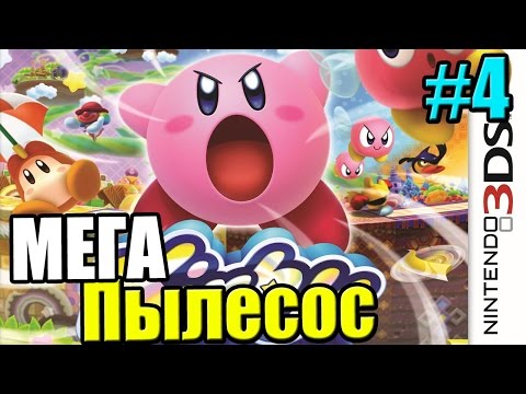 Video: Prijetna Mobilna Igra Kirby Razvijalca HAL Laboratory, Delna UFO, Je Končno Na Zahodu