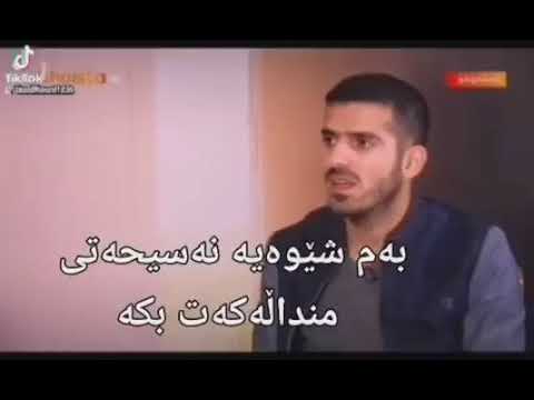 جاهیلیە دایك و باوك نەسیحەتی منداڵەكەی بكات