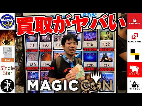 MTG大量出品③ バラ売りお問合せください hqdefault.jpg