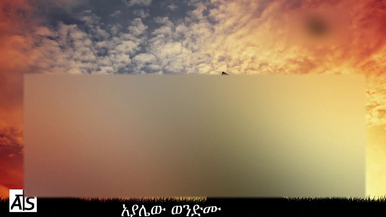 🎵 Ayalew Wondimu "Layih Nafikalehu" ላይህ እናፍቃለሁ" Apostolic church of ethiopia