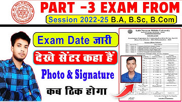lnmu part 3 exam date jari ✅ | lnmu part 3 exam routine jari session 2022-25 | lnmu photo  signature