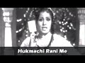 Hukmachi Rani Me Song By Usha Mangeshkar Deed Shahane Marathi Movie Ashok Saraf mp3