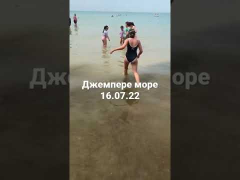 Море на курорте