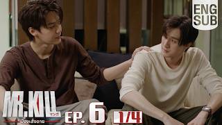 [Eng Sub] Mr.Kill มังงะสั่งตาย | EP.6 [1/4]