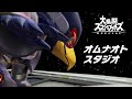 【スマブラSP】アイアンマンチャレンジ 第六走