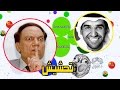 تحشيش اقاريو عادل امام وحسين الجسمي لقطات مضحكة تحشيشية | Agar.io #3