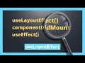 какая разница между useLayoutEffect, componentDidMount и useEffect?