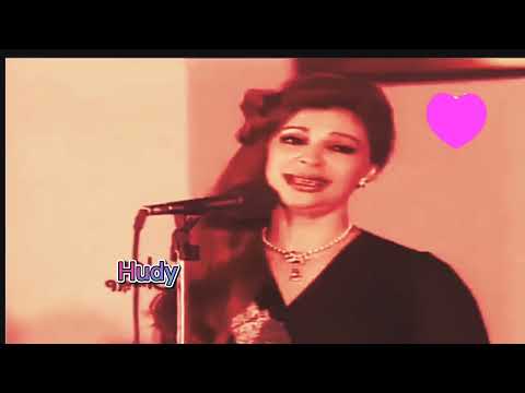 هدي زايد لو بالعين انطر حبيبي من أجمل اغانيها