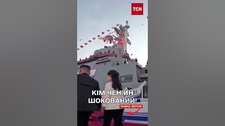 АВАРІЯ НА ОЧАХ У ДИКТАТОРА: Кім Чен Ин ЛЮТУЄ