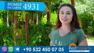 Дешевая квартира у моря в Алании, Турция Купить квартиру в Турции, Аланья || RestProperty Дешевая квартира у моря в Алании, Турция Купить квартиру в Турции, Аланья || RestProperty