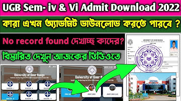 UGB Semester iv & vi Admit Download 2022 | How to Download semester iv admit card