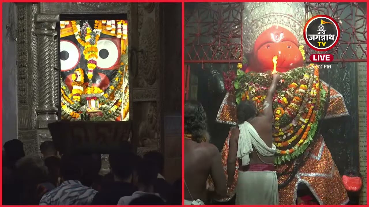 01-Mar श्रीहनुमानजी के संध्या आरती श्रीमंदिर दखिणद्वार से सीधा प्रसारण | Jay Jagannath TV Hindi