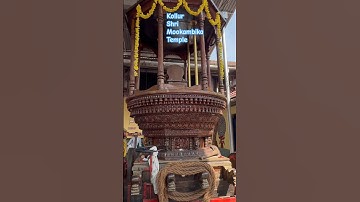 Kollur Mookambika Temple #kollurmookambika #kollur #mookambika #mookambikadevi #mookambikatemple