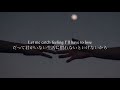 〖和訳〗”きっとこの曲にハマるはず”Stay Another Night- HANNIE, Hight