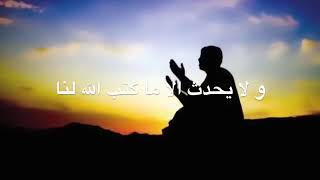 تمر الحياة بين حلم وامنية