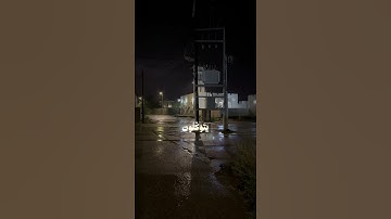 سبحان الله وبحمده سبحان الله العظيم | #سورة_الأنفال