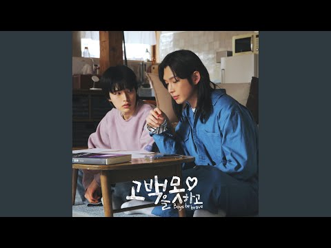 Inkyung Leak: The Silent Victims
