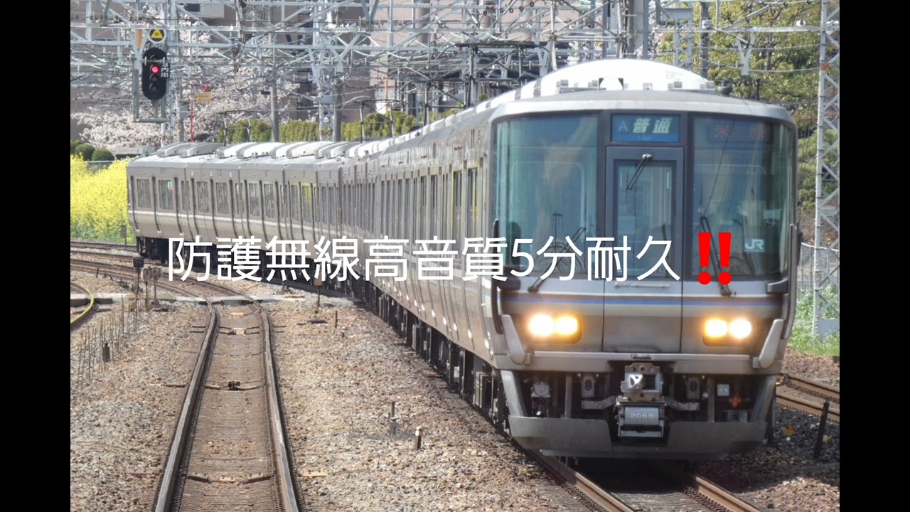 防護無線高音質5分耐久‼️