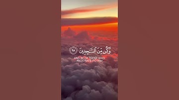 ما تيسر من سورة الحجر | القرآن الكريم | القارئ إسلام صبحي