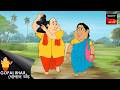 প্রাণ প্রতিষ্টা | Gopal Bhar Movie | Gopal Bhar