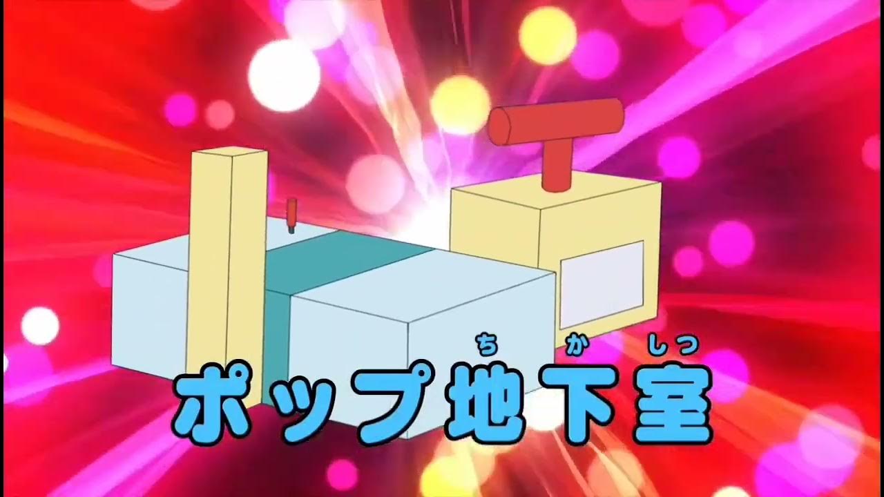 ひみつ道具図鑑2 YouTube