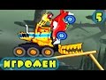 Мультик ИГРА для детей про МАШИНКИ - МАШИНА ест МАШИНУ 3 серия 5